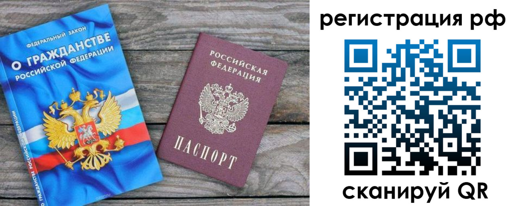 прописка поиск в Ульяновской области
