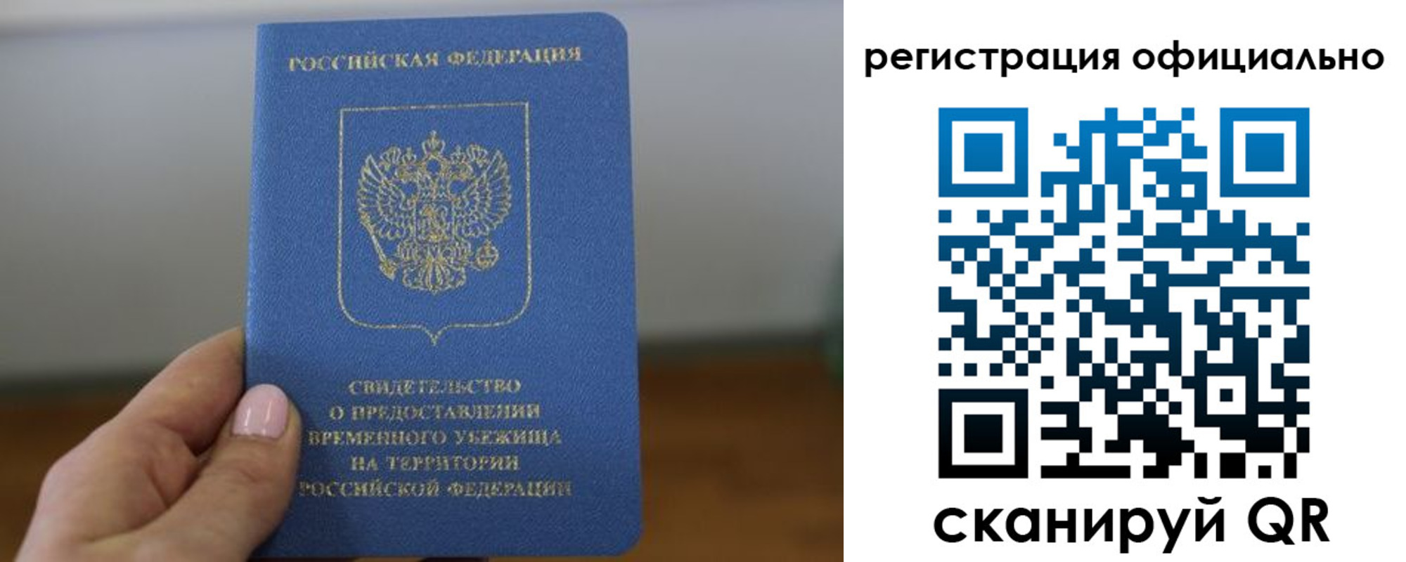 регистрация в Ульяновской области