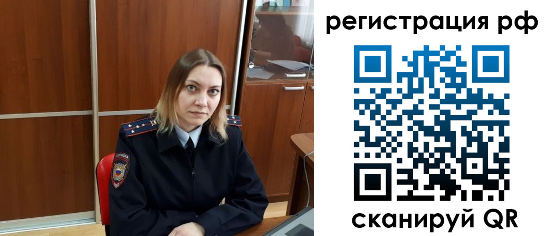 временная регистрация для всех в Ульяновской области