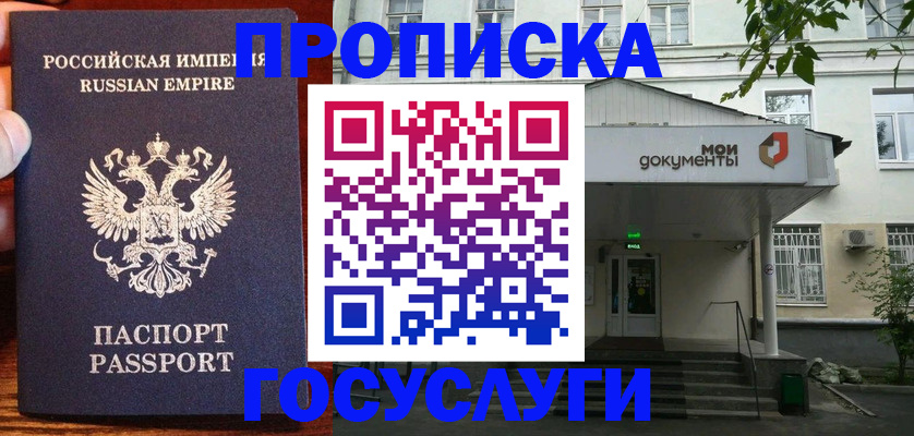 временная регистрация гарантия в Ульяновской области