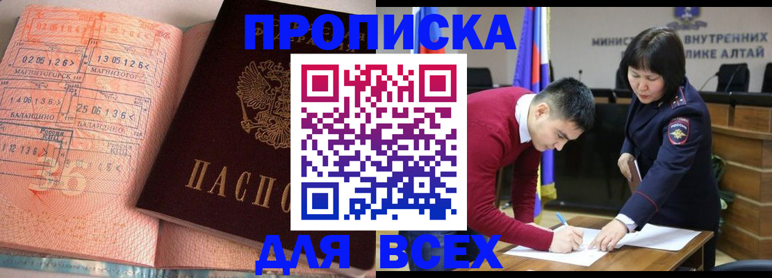 пропишу в квартире в Ульяновской области